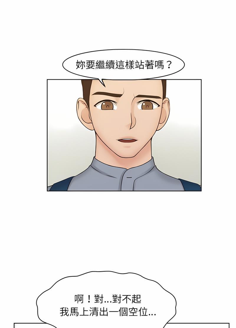 韩国漫画咖啡厅打工的日子韩漫_咖啡厅打工的日子-第27话在线免费阅读-韩国漫画-第17张图片