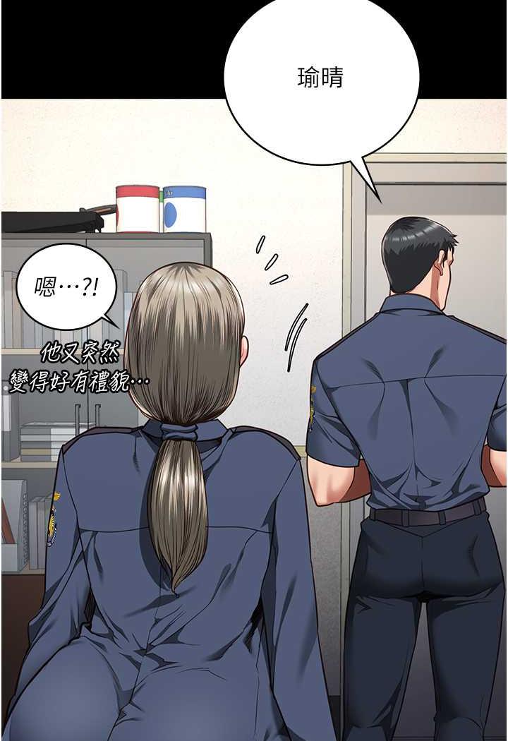 韩国漫画监狱女囚韩漫_监狱女囚-第46话-起床，「劳动」时间到在线免费阅读-韩国漫画-第96张图片