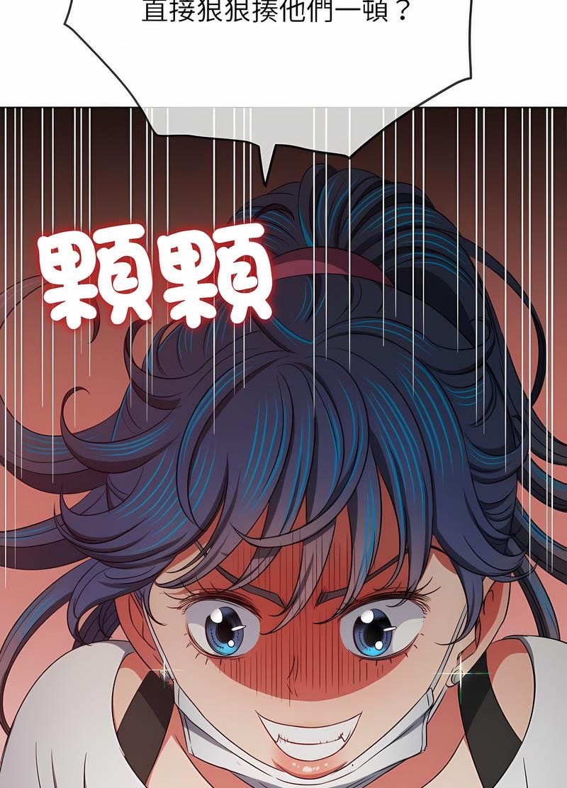 韩国漫画恶女勾勾缠韩漫_恶女勾勾缠-第190话在线免费阅读-韩国漫画-第32张图片