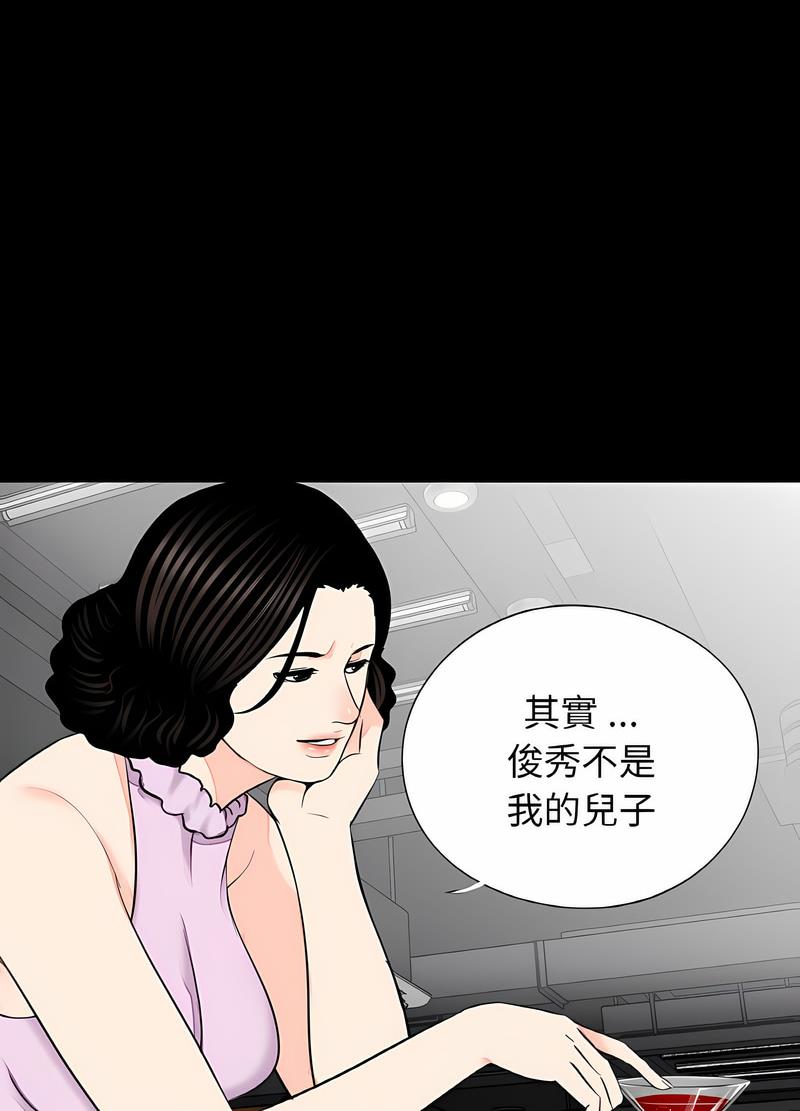 韩国漫画传宗接代好困难/借子韩漫_传宗接代好困难/借子-第24话在线免费阅读-韩国漫画-第28张图片