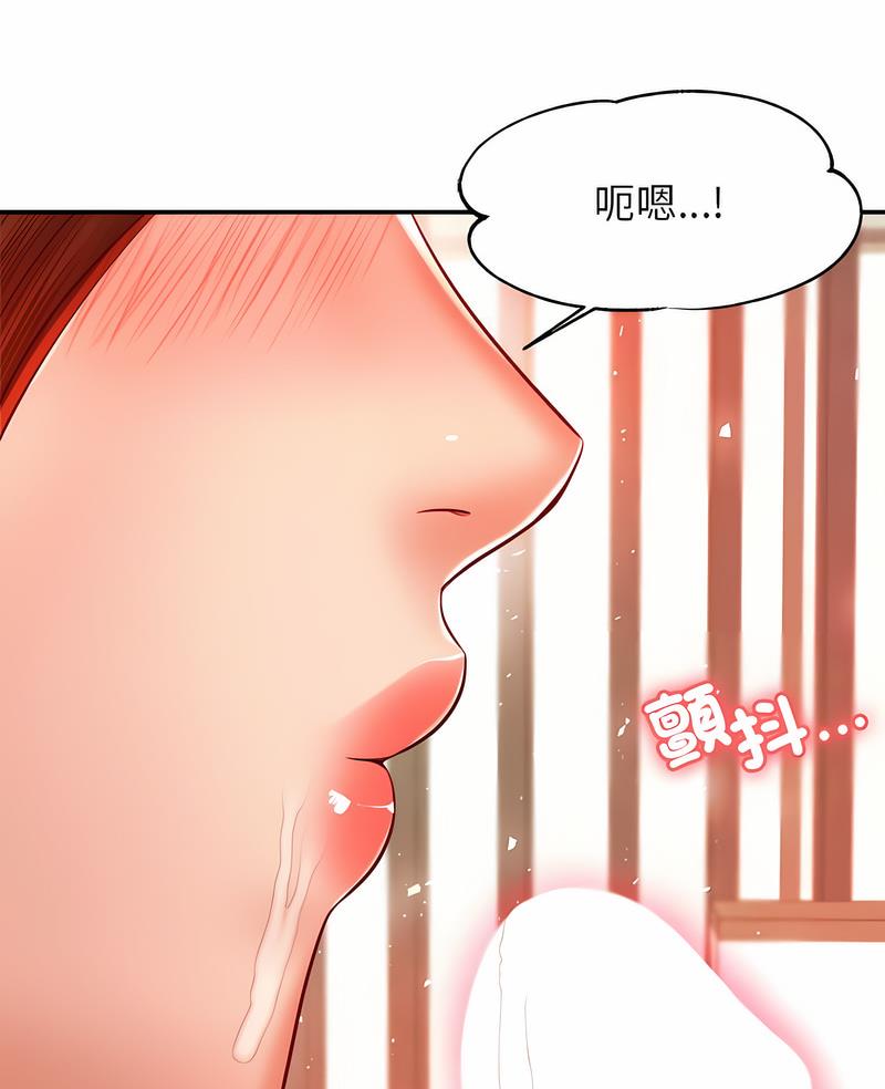 韩国漫画老师的课外教学韩漫_老师的课外教学-第25话在线免费阅读-韩国漫画-第2张图片