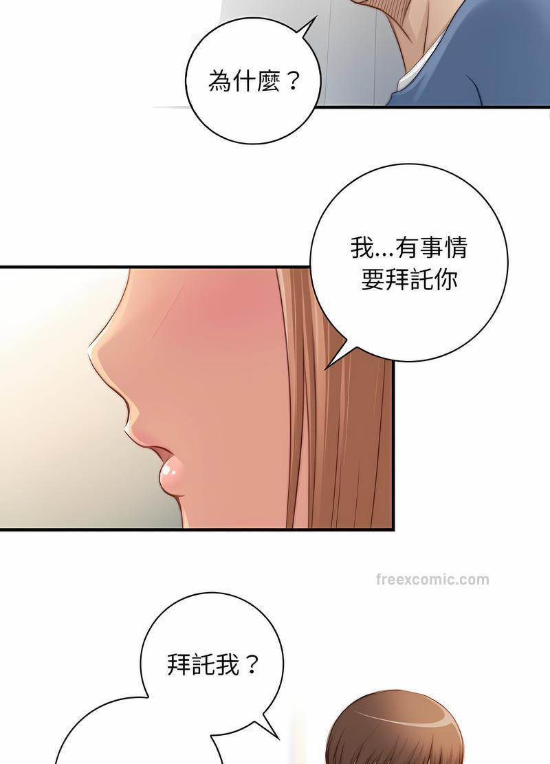 韩国漫画手工饰品工厂韩漫_手工饰品工厂-第26话在线免费阅读-韩国漫画-第18张图片