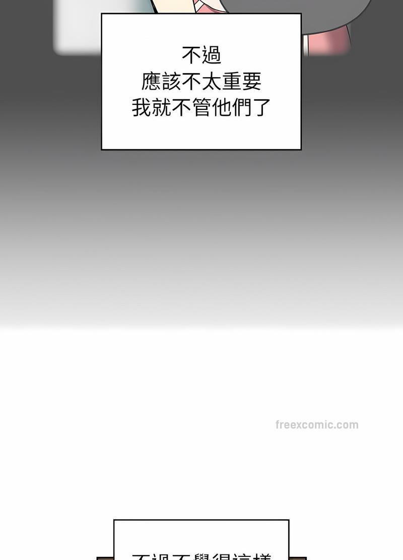 韩国漫画青梅以上恋人未满韩漫_青梅以上恋人未满-第47话在线免费阅读-韩国漫画-第27张图片