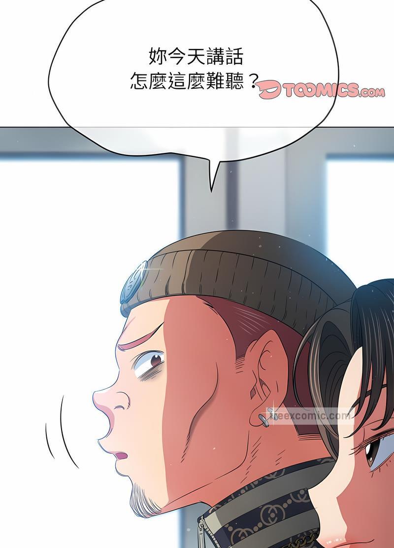 韩国漫画恶女勾勾缠韩漫_恶女勾勾缠-第190话在线免费阅读-韩国漫画-第54张图片