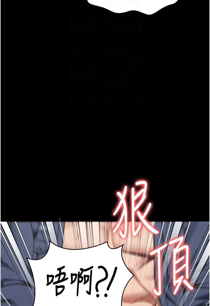 韩国漫画监狱女囚韩漫_监狱女囚-第46话-起床，「劳动」时间到在线免费阅读-韩国漫画-第37张图片