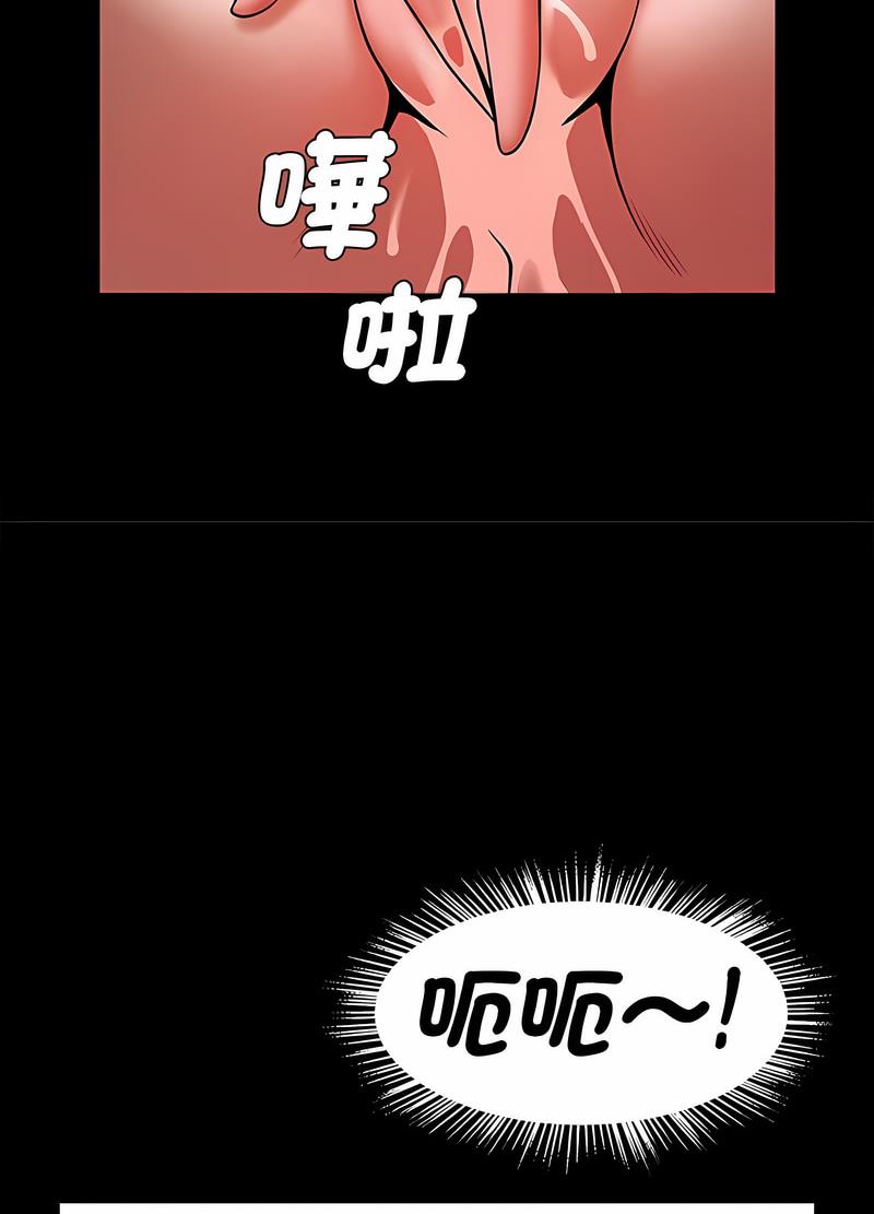 韩国漫画菜鸟教练的逆袭/逆袭之路韩漫_菜鸟教练的逆袭/逆袭之路-第9话在线免费阅读-韩国漫画-第63张图片