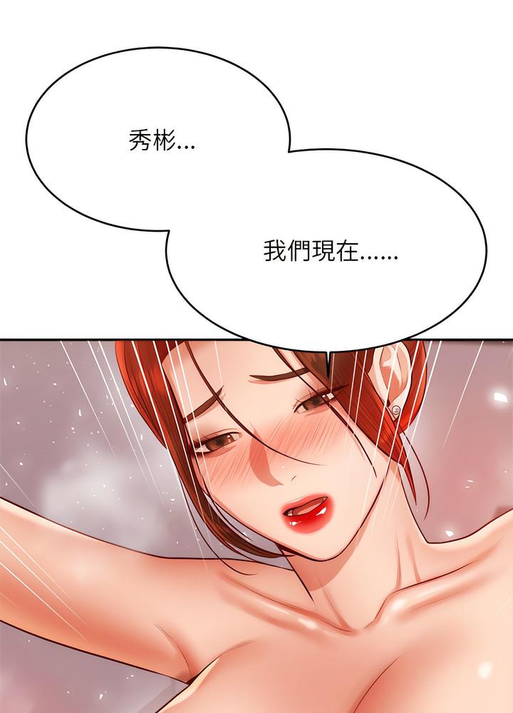 韩国漫画老师的课外教学韩漫_老师的课外教学-第24话在线免费阅读-韩国漫画-第40张图片