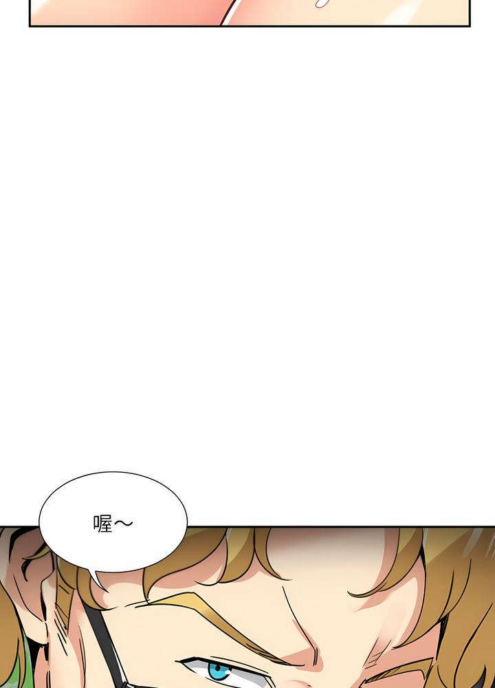 韩国漫画调教小娇妻/调教妻子韩漫_调教小娇妻/调教妻子-第18话在线免费阅读-韩国漫画-第29张图片