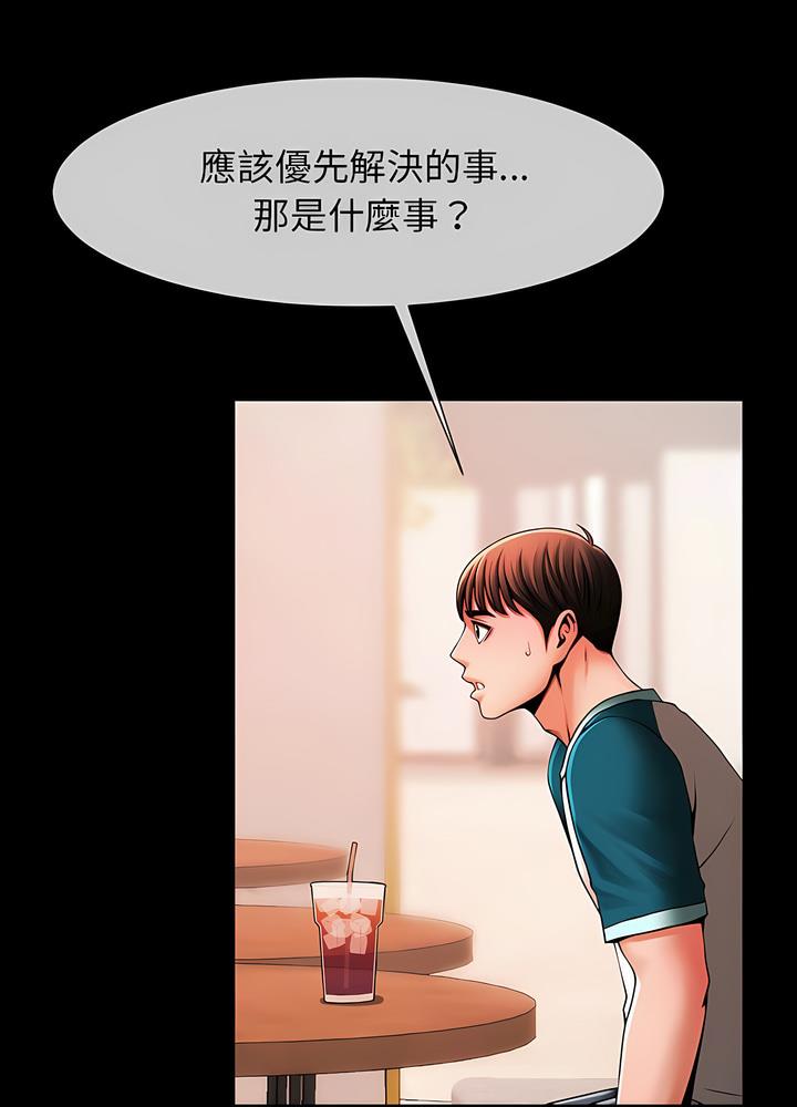 韩国漫画菜鸟教练的逆袭/逆袭之路韩漫_菜鸟教练的逆袭/逆袭之路-第8话在线免费阅读-韩国漫画-第21张图片