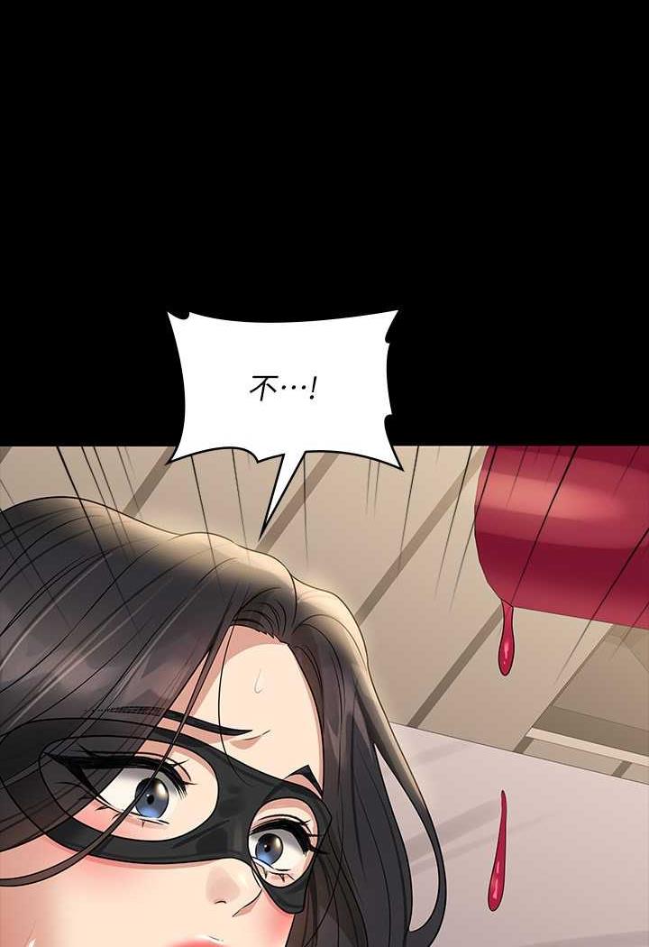 韩国漫画超级公务员韩漫_超级公务员-第109话-心理崩溃的芮雪在线免费阅读-韩国漫画-第64张图片