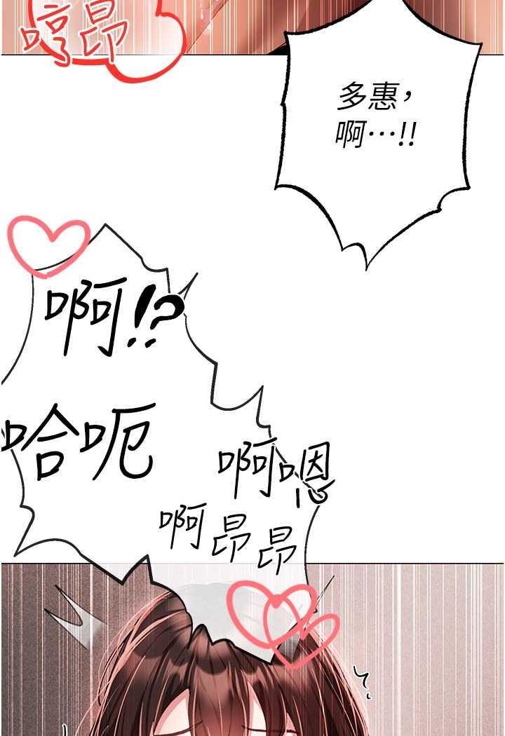 韩国漫画↖㊣煞气a猛男㊣↘韩漫_↖㊣煞气a猛男㊣↘-第41话-紧紧夹住肉棒的后庭在线免费阅读-韩国漫画-第89张图片