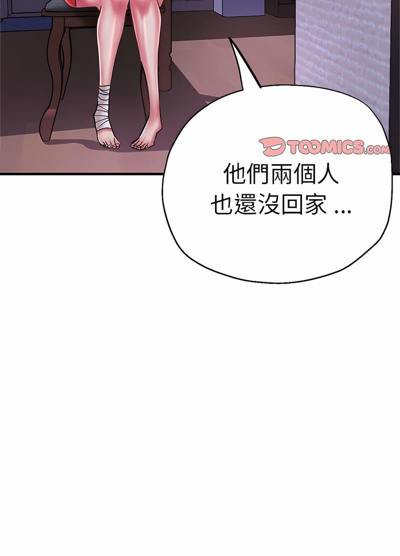 韩国漫画瑜珈初体验韩漫_瑜珈初体验-第53话在线免费阅读-韩国漫画-第70张图片