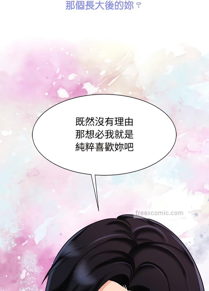 韩国漫画疯了才结婚韩漫_疯了才结婚-第13话在线免费阅读-韩国漫画-第27张图片