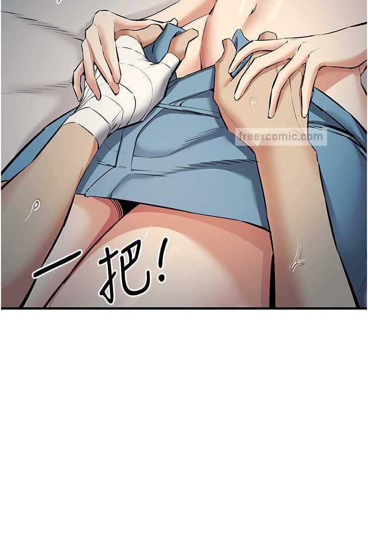 韩国漫画贪婪游戏韩漫_贪婪游戏-第14话-紧致滚烫的处女鲍在线免费阅读-韩国漫画-第36张图片