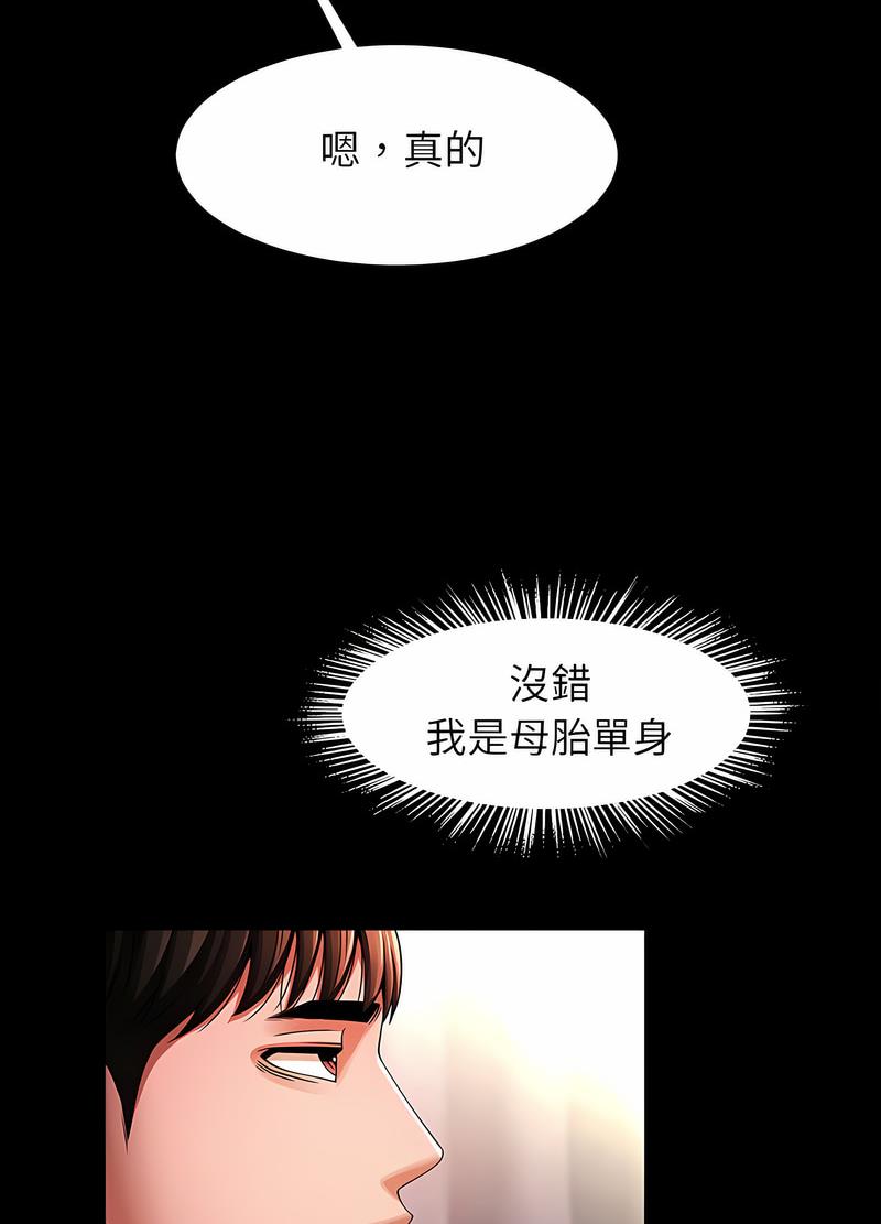 韩国漫画菜鸟教练的逆袭/逆袭之路韩漫_菜鸟教练的逆袭/逆袭之路-第10话在线免费阅读-韩国漫画-第20张图片