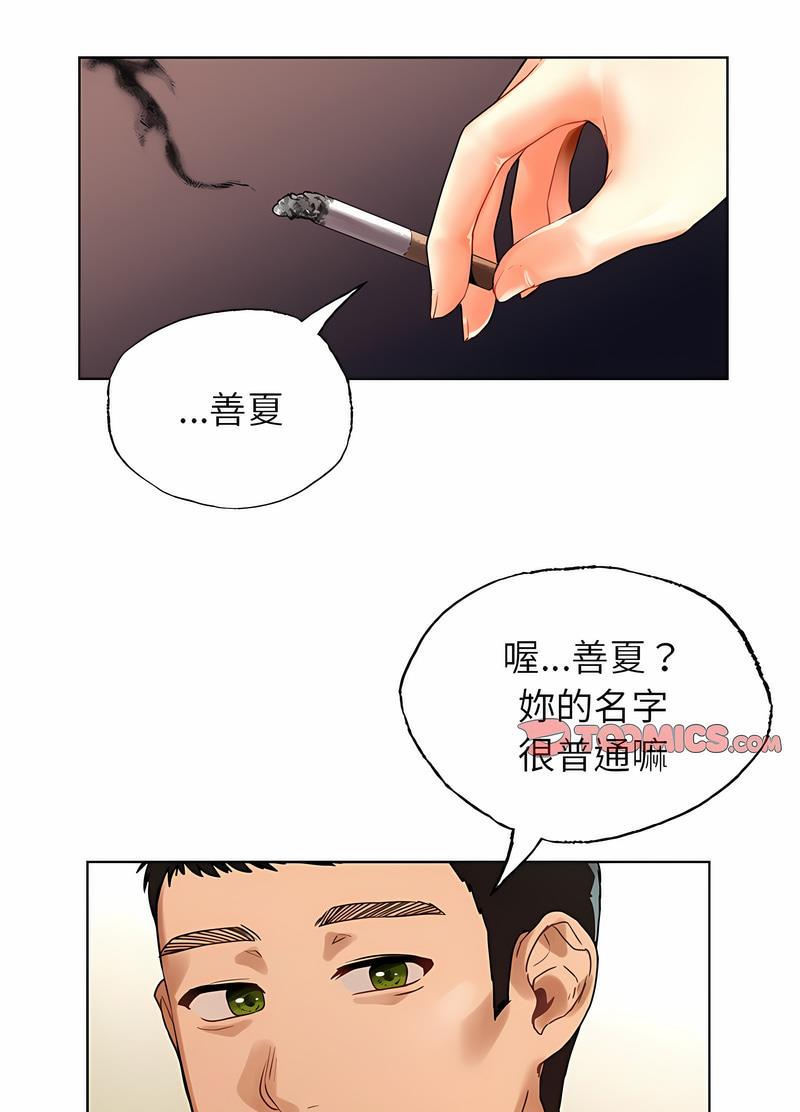 韩国漫画都市男女/首尔行韩漫_都市男女/首尔行-第24话在线免费阅读-韩国漫画-第78张图片