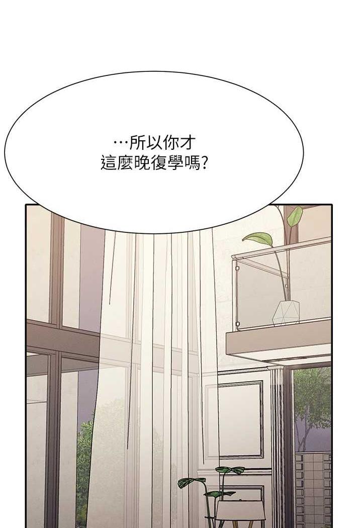 韩国漫画谁说理组没正妹？韩漫_谁说理组没正妹？-第125话-不要输给一夫一妻制在线免费阅读-韩国漫画-第51张图片