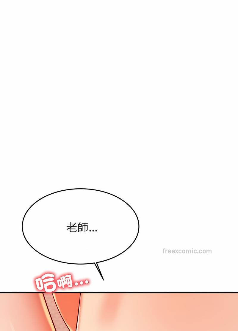 韩国漫画老师的课外教学韩漫_老师的课外教学-第26话在线免费阅读-韩国漫画-第60张图片