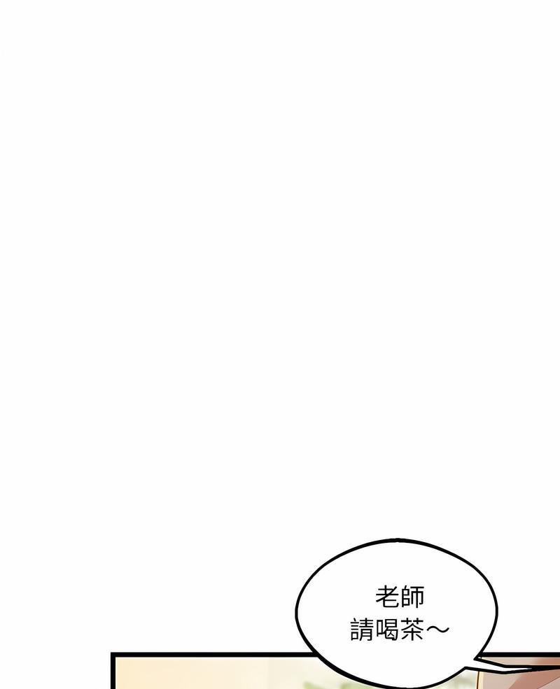 韩国漫画超人气美术家教/上门男家教韩漫_超人气美术家教/上门男家教-第12话在线免费阅读-韩国漫画-第1张图片