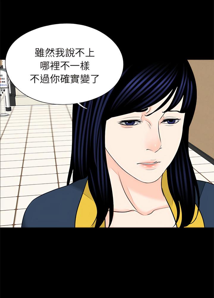 韩国漫画传宗接代好困难/借子韩漫_传宗接代好困难/借子-第22话在线免费阅读-韩国漫画-第57张图片