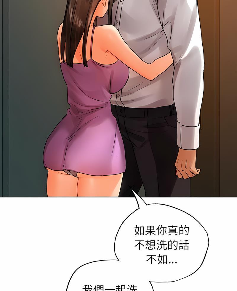 韩国漫画都市男女/首尔行韩漫_都市男女/首尔行-第24话在线免费阅读-韩国漫画-第5张图片