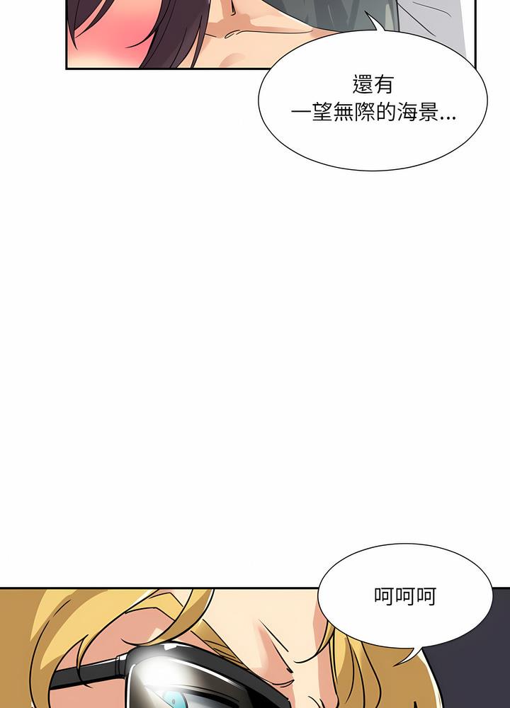 韩国漫画调教小娇妻/调教妻子韩漫_调教小娇妻/调教妻子-第18话在线免费阅读-韩国漫画-第20张图片