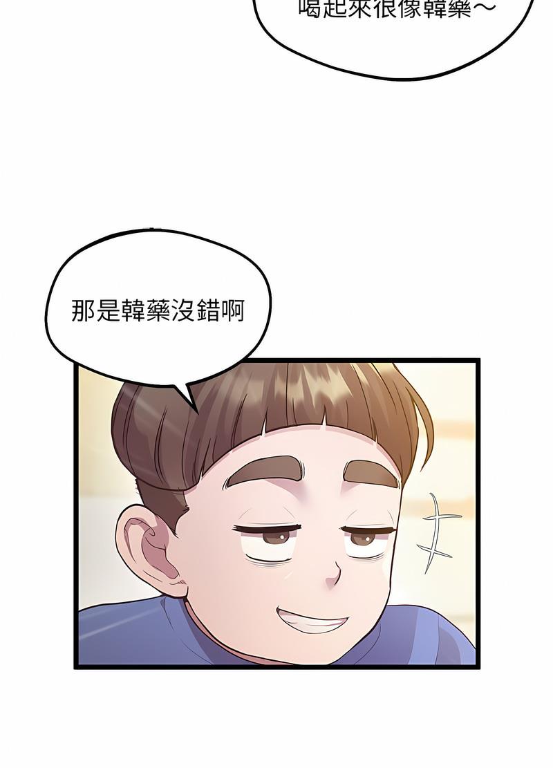 韩国漫画超人气美术家教/上门男家教韩漫_超人气美术家教/上门男家教-第12话在线免费阅读-韩国漫画-第16张图片