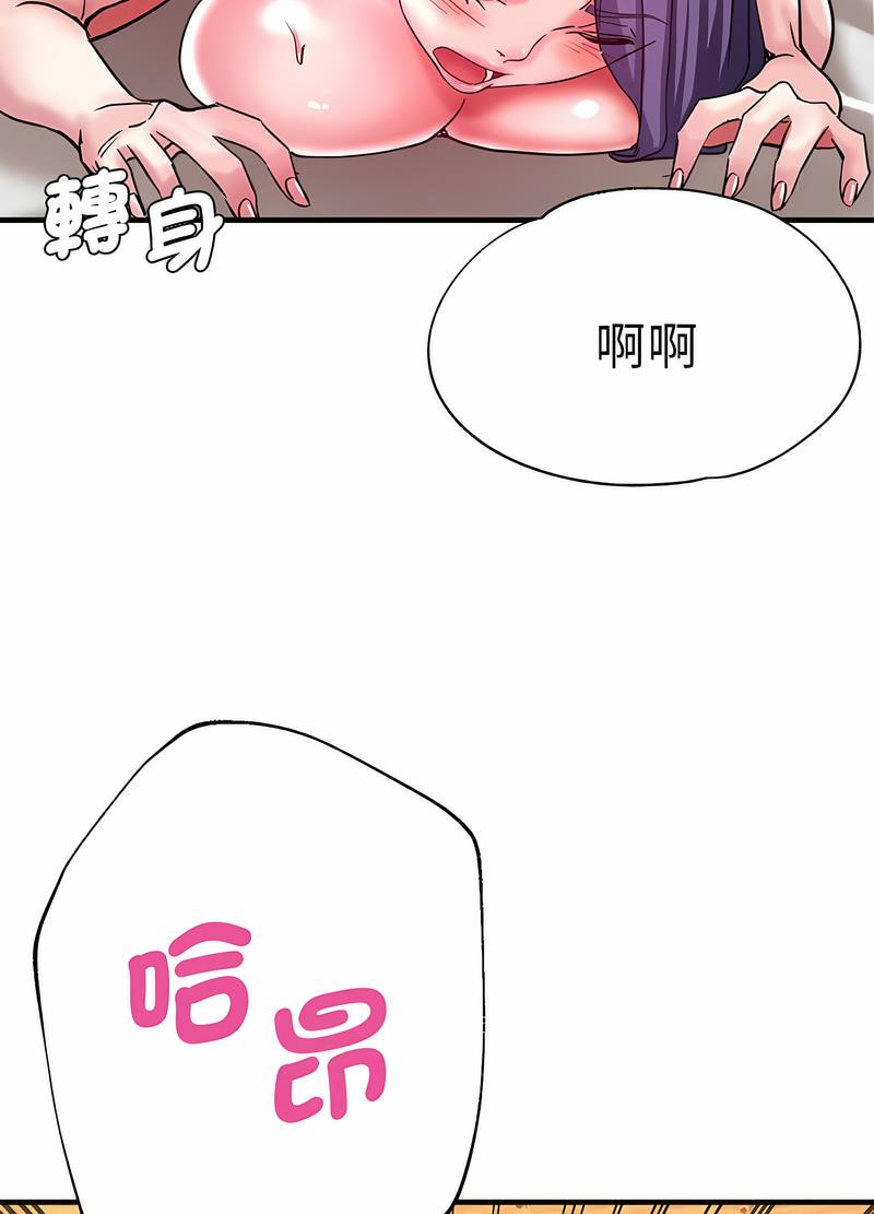 韩国漫画瑜珈初体验韩漫_瑜珈初体验-第52话在线免费阅读-韩国漫画-第52张图片