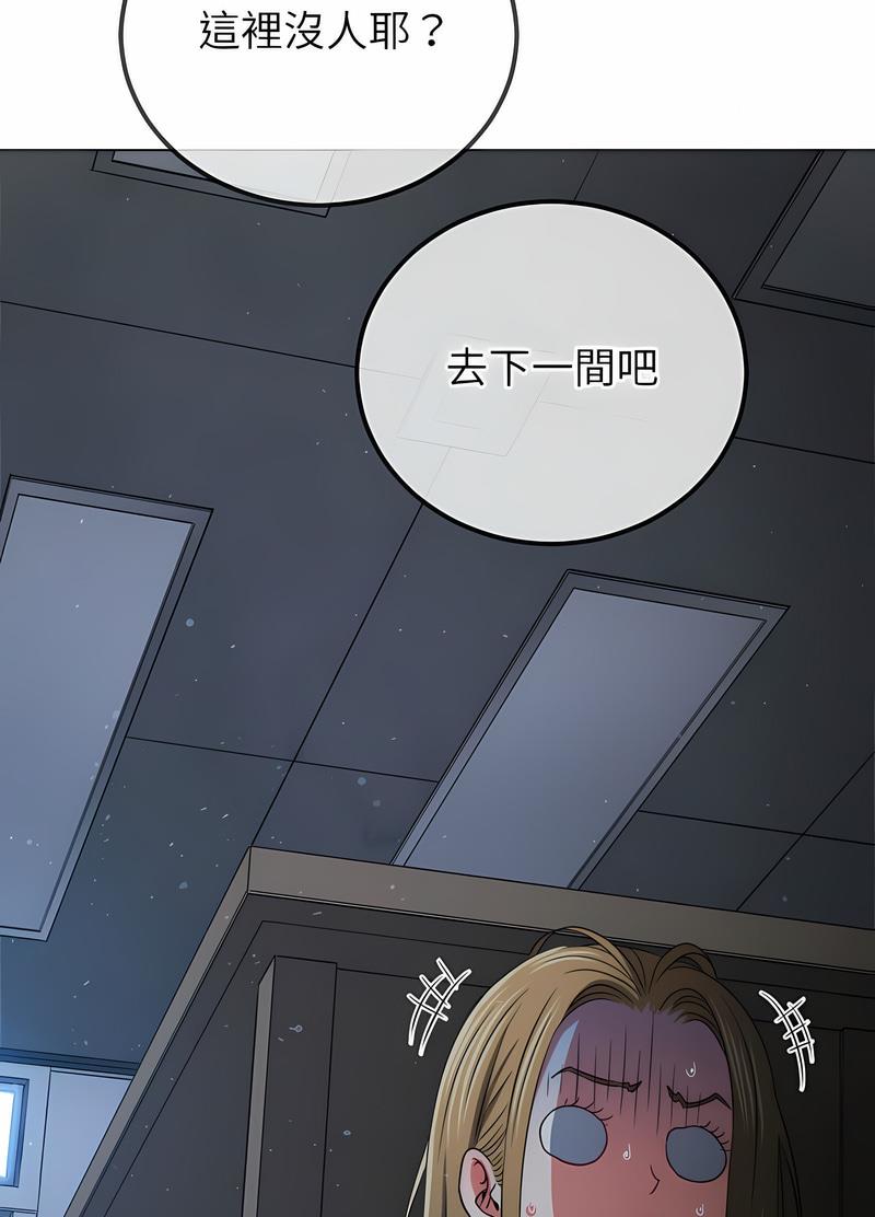 韩国漫画恶女勾勾缠韩漫_恶女勾勾缠-第190话在线免费阅读-韩国漫画-第43张图片