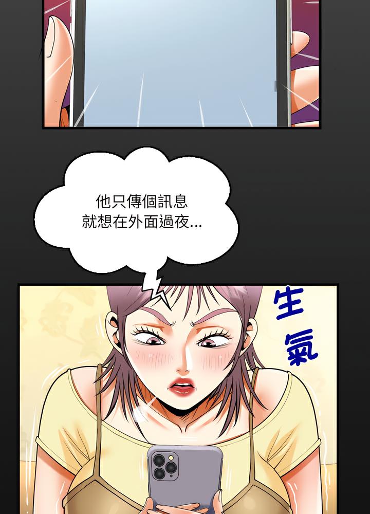 韩国漫画阿姨韩漫_阿姨-第100话在线免费阅读-韩国漫画-第12张图片