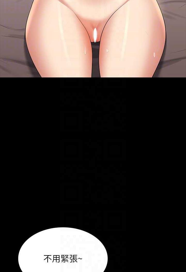 韩国漫画超级公务员韩漫_超级公务员-第109话-心理崩溃的芮雪在线免费阅读-韩国漫画-第17张图片