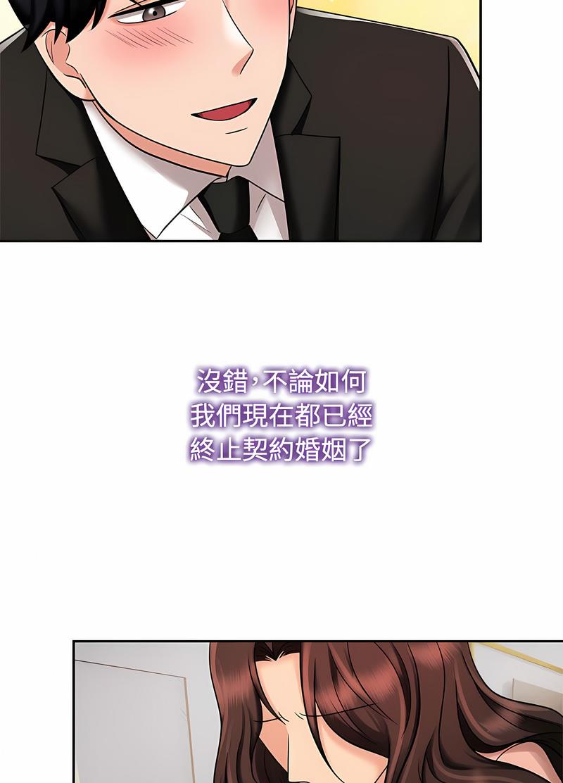 韩国漫画疯了才结婚韩漫_疯了才结婚-第15话在线免费阅读-韩国漫画-第50张图片