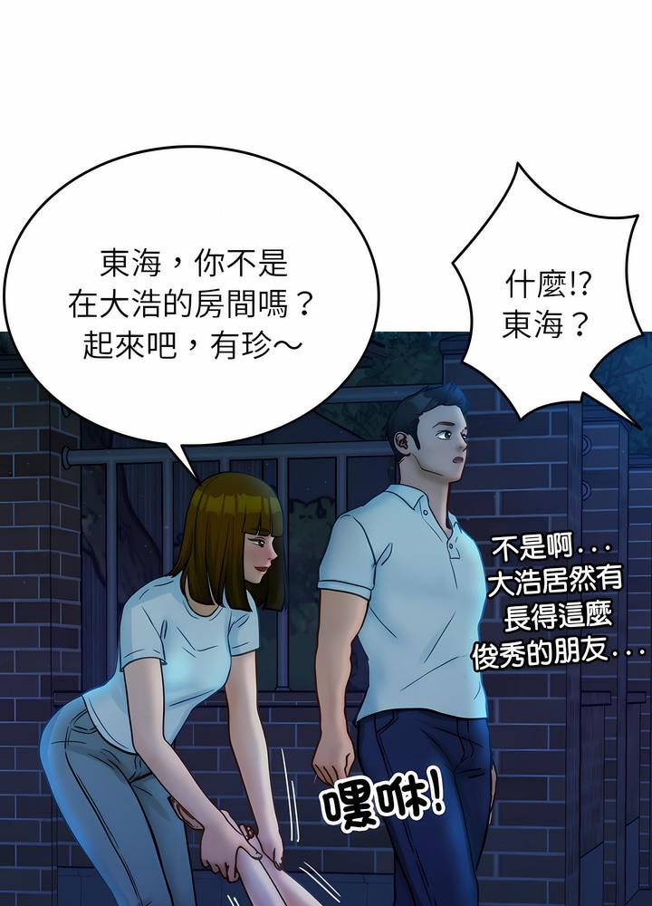 韩国漫画寄生教授家/借住教授家韩漫_寄生教授家/借住教授家-第30话在线免费阅读-韩国漫画-第17张图片