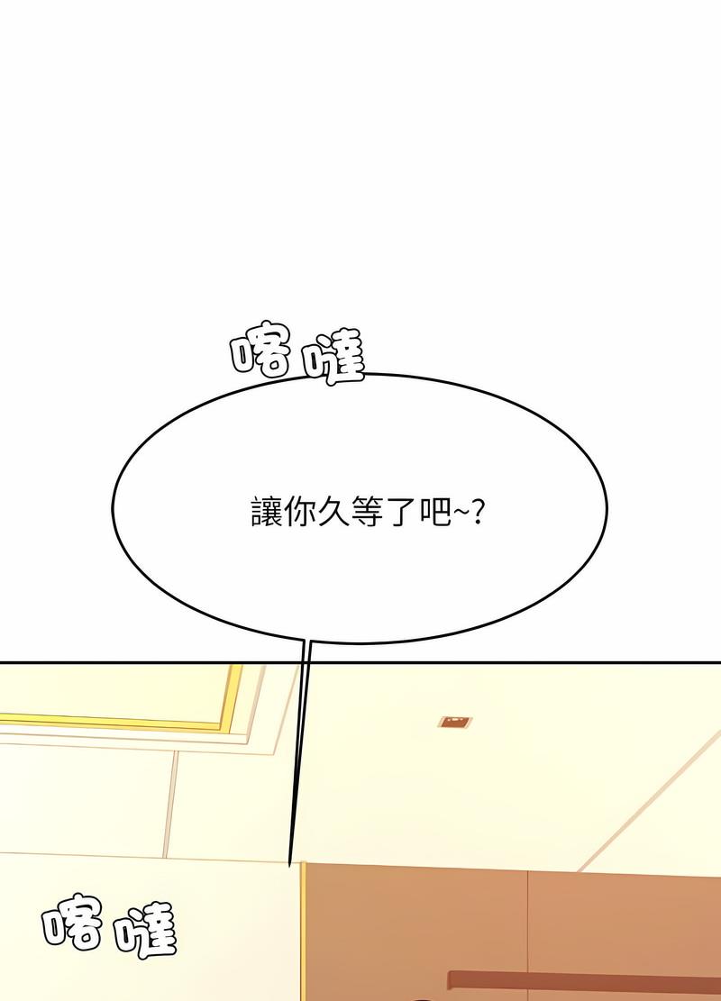 韩国漫画老师的课外教学韩漫_老师的课外教学-第25话在线免费阅读-韩国漫画-第32张图片