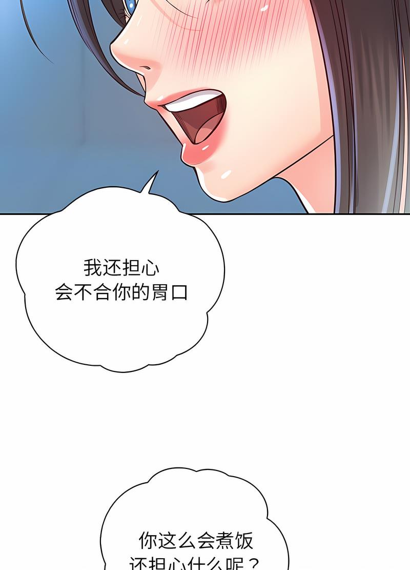 韩国漫画情定大阪韩漫_情定大阪-第20话在线免费阅读-韩国漫画-第62张图片