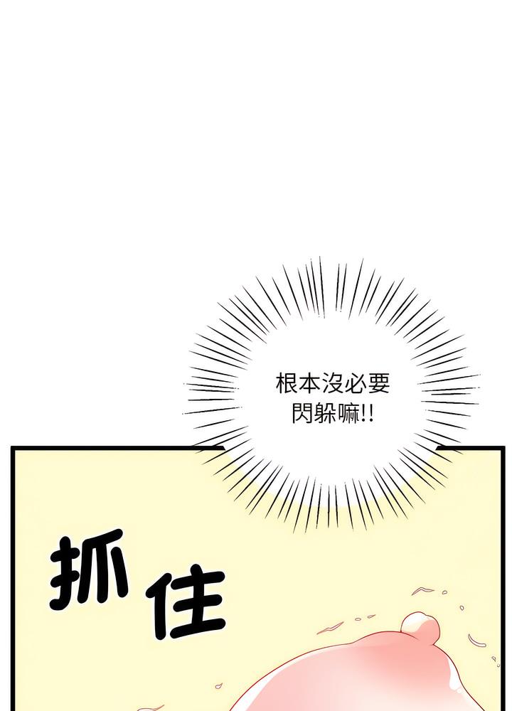 韩国漫画超人气美术家教/上门男家教韩漫_超人气美术家教/上门男家教-第10话在线免费阅读-韩国漫画-第67张图片