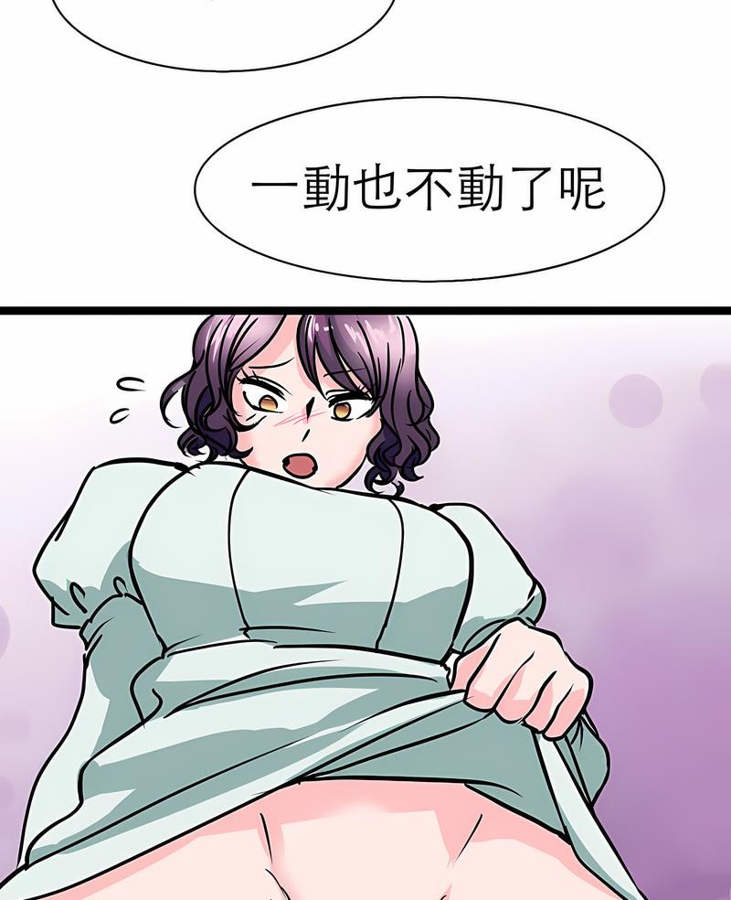 韩国漫画教义韩漫_教义-第18话在线免费阅读-韩国漫画-第4张图片