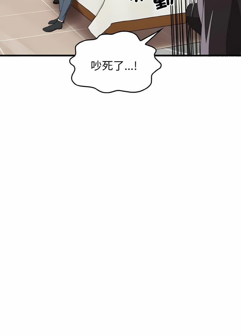 韩国漫画其实我很喜欢你韩漫_其实我很喜欢你-第26话在线免费阅读-韩国漫画-第87张图片