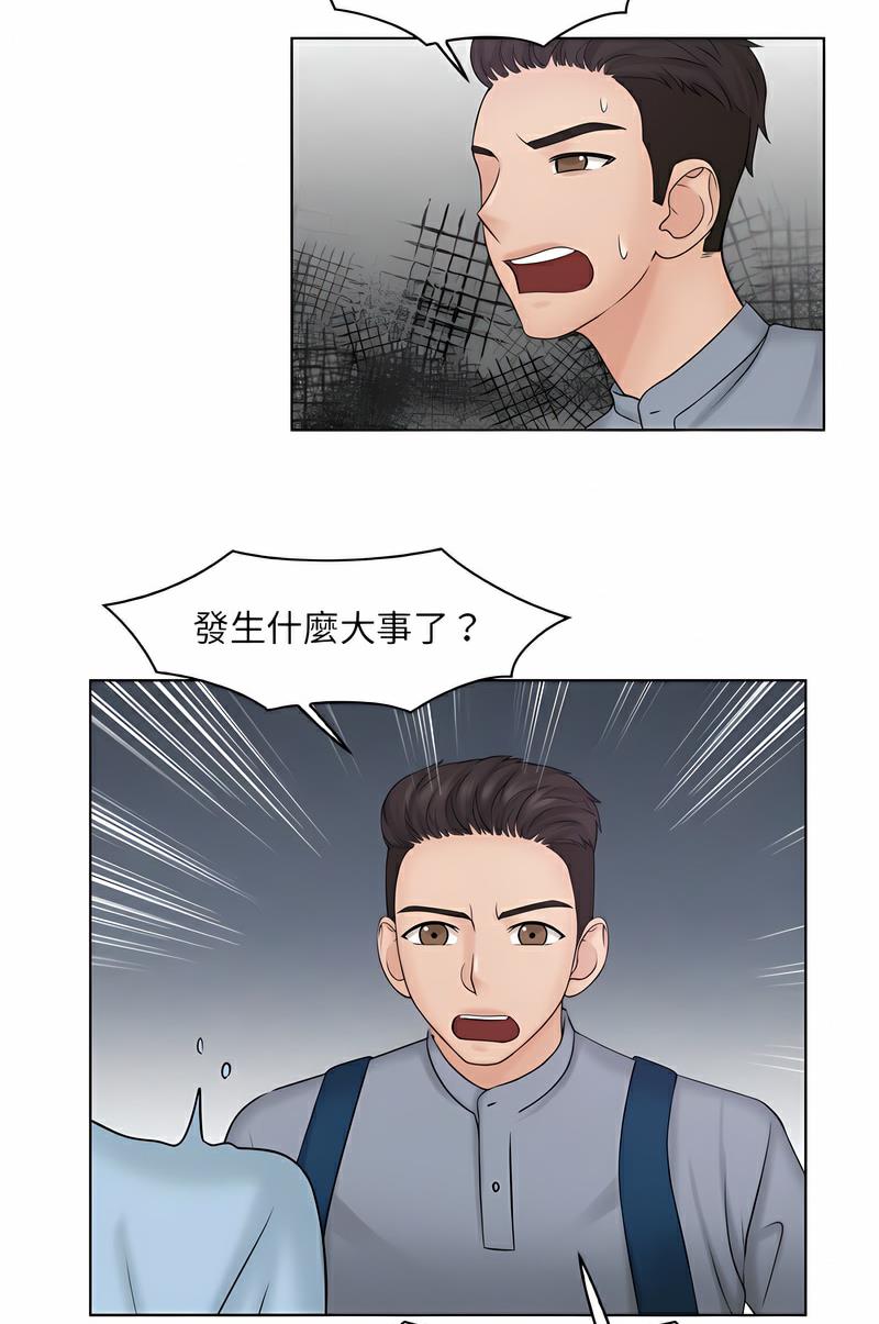 韩国漫画咖啡厅打工的日子韩漫_咖啡厅打工的日子-第26话在线免费阅读-韩国漫画-第54张图片