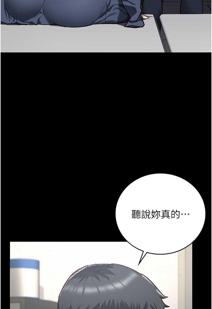 韩国漫画监狱女囚韩漫_监狱女囚-第46话-起床，「劳动」时间到在线免费阅读-韩国漫画-第97张图片