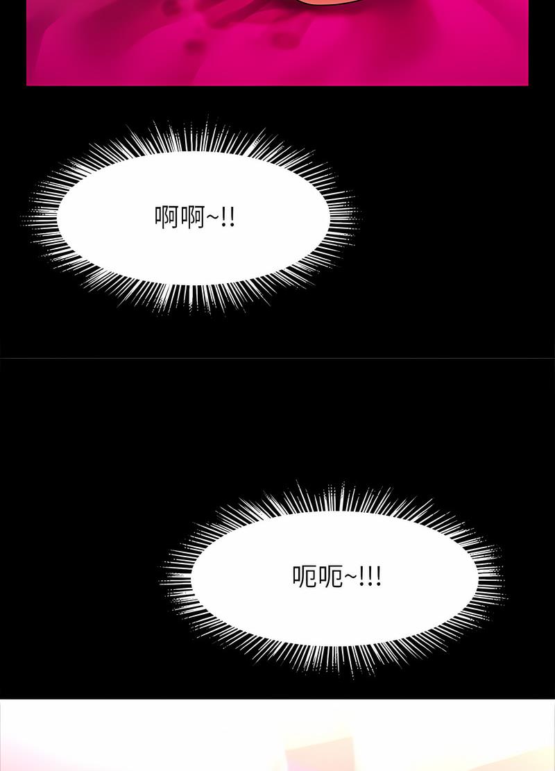 韩国漫画菜鸟教练的逆袭/逆袭之路韩漫_菜鸟教练的逆袭/逆袭之路-第9话在线免费阅读-韩国漫画-第90张图片