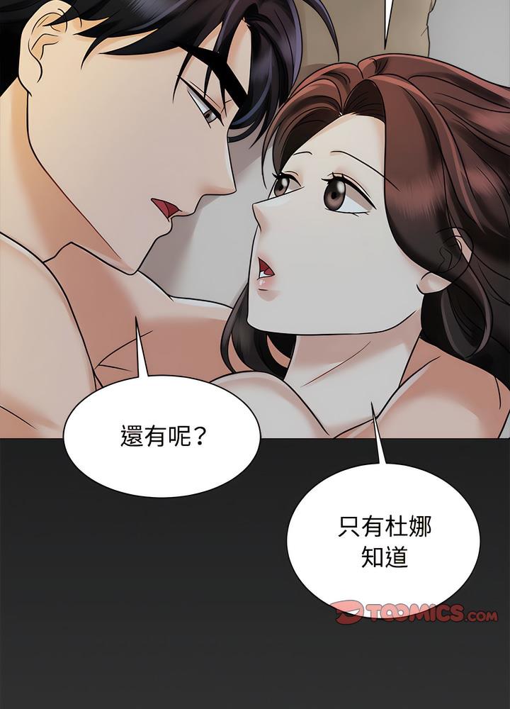 韩国漫画疯了才结婚韩漫_疯了才结婚-第13话在线免费阅读-韩国漫画-第82张图片