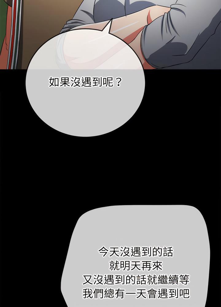 韩国漫画恶女勾勾缠韩漫_恶女勾勾缠-第189话在线免费阅读-韩国漫画-第15张图片