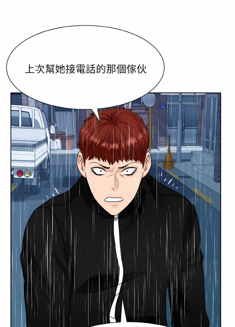 韩国漫画眷恋韩漫_眷恋-第15话在线免费阅读-韩国漫画-第24张图片