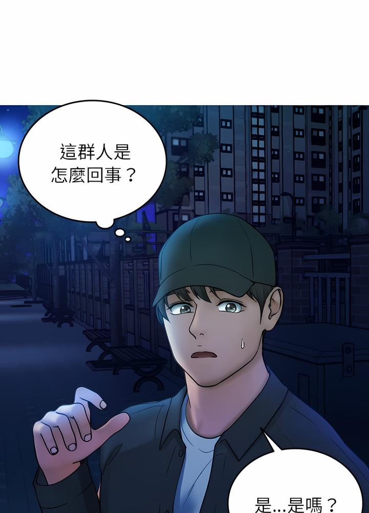 韩国漫画寄生教授家/借住教授家韩漫_寄生教授家/借住教授家-第30话在线免费阅读-韩国漫画-第62张图片