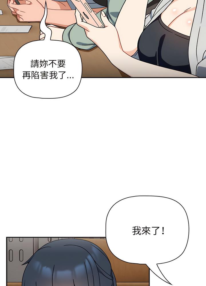 韩国漫画欢迎加入粉丝团！韩漫_欢迎加入粉丝团！-第40话在线免费阅读-韩国漫画-第73张图片