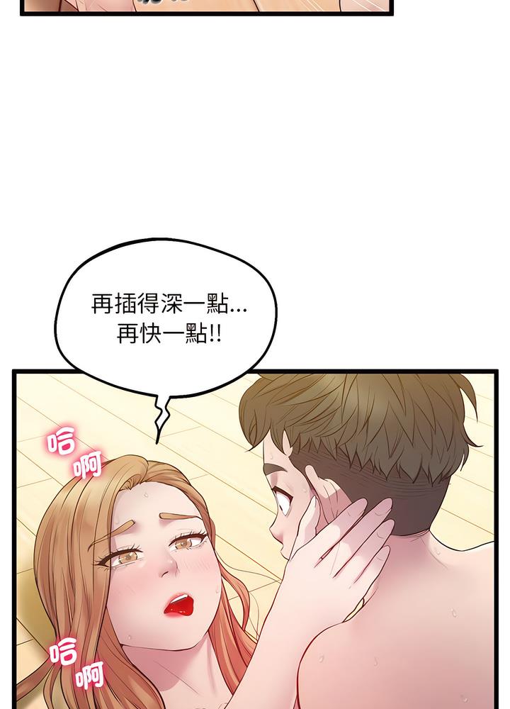 韩国漫画超人气美术家教/上门男家教韩漫_超人气美术家教/上门男家教-第10话在线免费阅读-韩国漫画-第79张图片