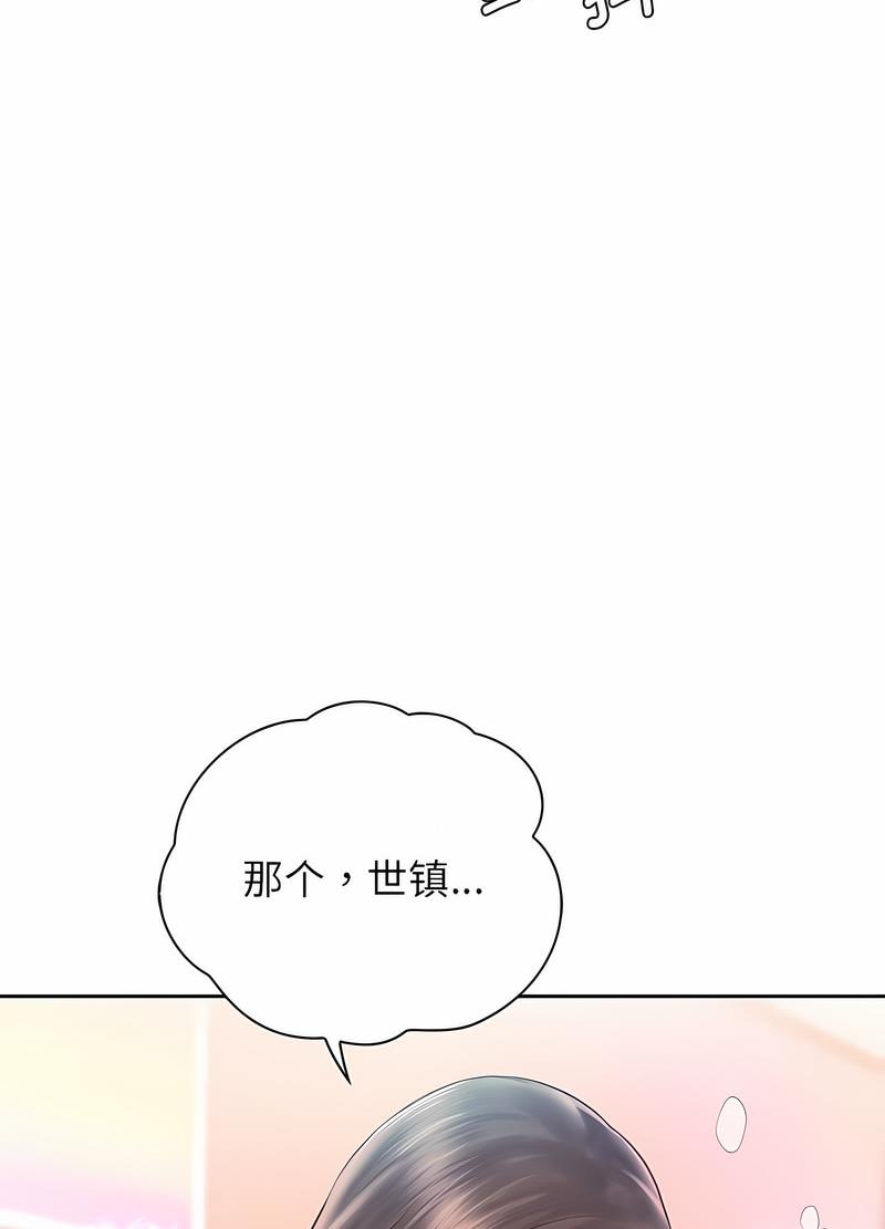 韩国漫画情定大阪韩漫_情定大阪-第21话在线免费阅读-韩国漫画-第25张图片