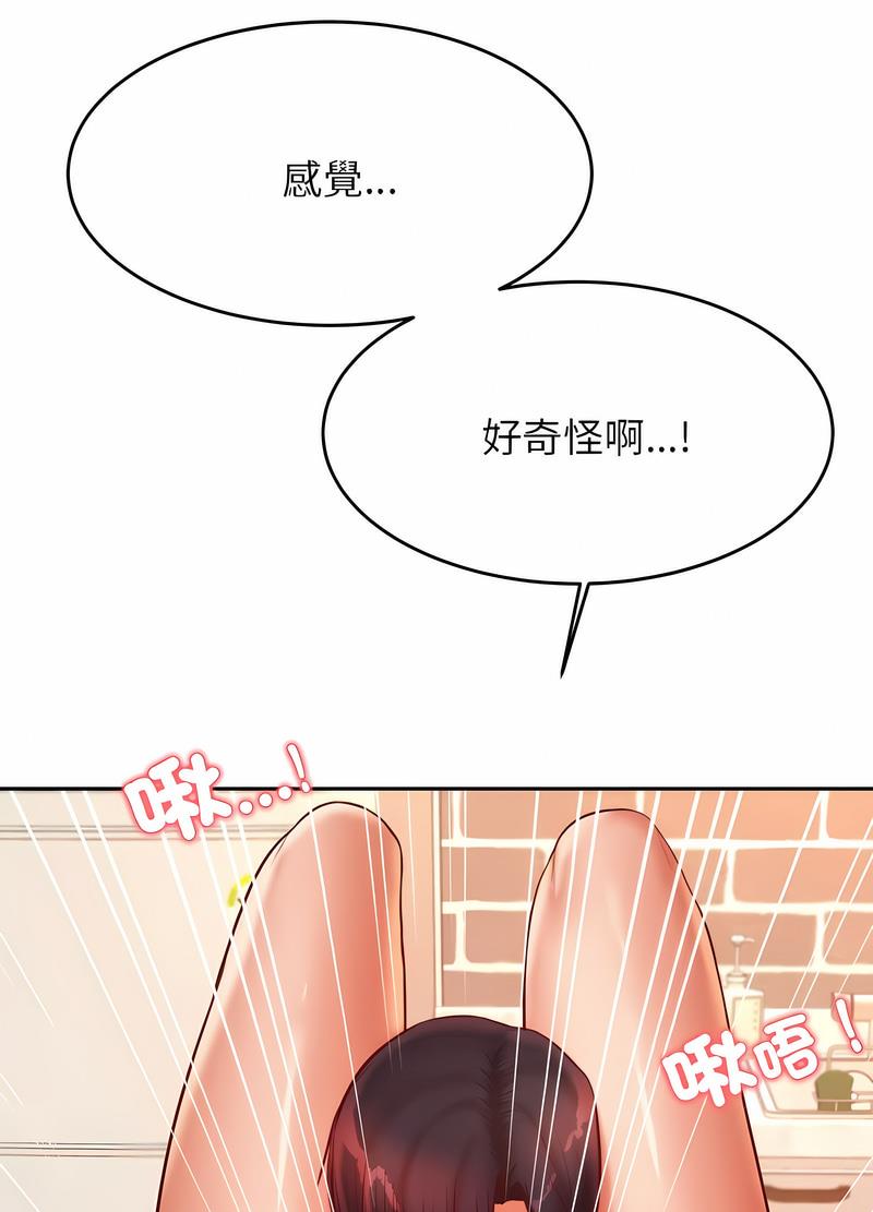 韩国漫画老师的课外教学韩漫_老师的课外教学-第26话在线免费阅读-韩国漫画-第72张图片