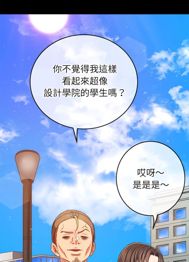 韩国漫画恶女勾勾缠韩漫_恶女勾勾缠-第189话在线免费阅读-韩国漫画-第8张图片